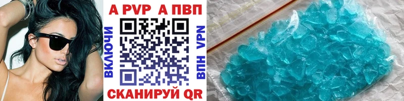 Где купить наркоту Клинцы A PVP  Меф мяу мяу  ЭКСТАЗИ  Конопля  Гашиш 