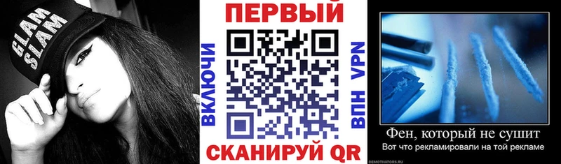 Амфетамин Розовый  купить наркотик  Клинцы 