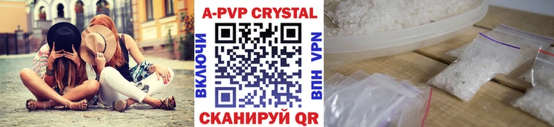 Alpha-PVP кристаллы  Клинцы 
