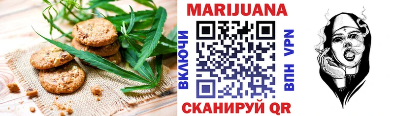 Еда ТГК марихуана  Клинцы 