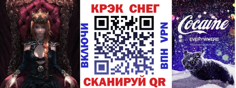 kraken маркетплейс  Клинцы  COCAIN 98% 
