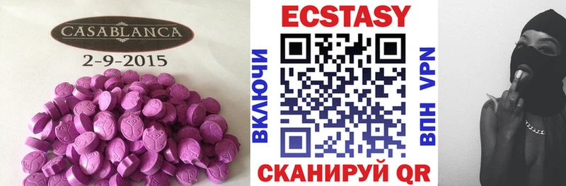 купить   Клинцы  Экстази Cube 