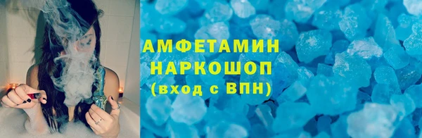ПСИЛОЦИБИНОВЫЕ ГРИБЫ Богородицк