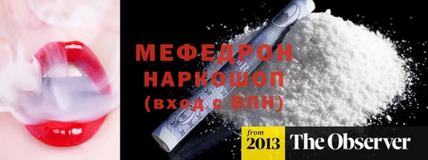 ПСИЛОЦИБИНОВЫЕ ГРИБЫ Богородицк