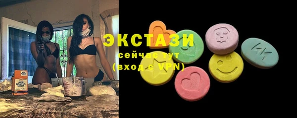ПСИЛОЦИБИНОВЫЕ ГРИБЫ Богородицк