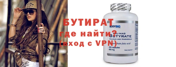 стафф Богданович