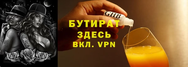 стафф Богданович