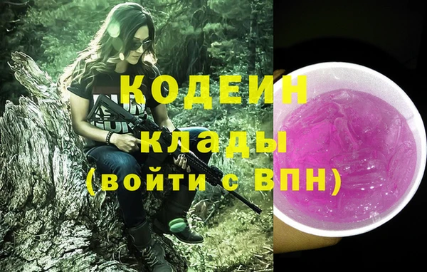 ПСИЛОЦИБИНОВЫЕ ГРИБЫ Богородицк