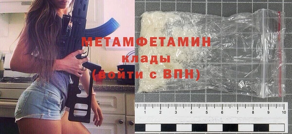 ПСИЛОЦИБИНОВЫЕ ГРИБЫ Богородицк