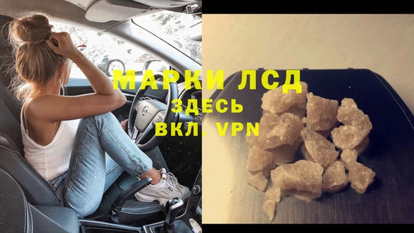 крисы Богородск