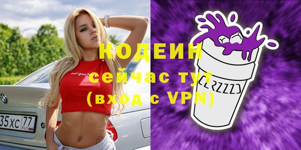 ПСИЛОЦИБИНОВЫЕ ГРИБЫ Богородицк