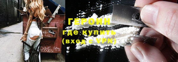 крисы Богородск