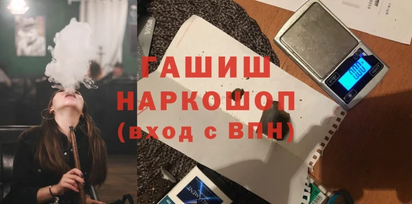крисы Богородск