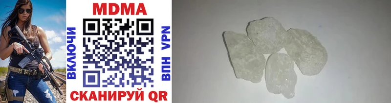 МДМА crystal  Клинцы 