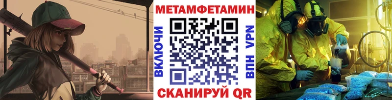 сколько стоит  Клинцы  Первитин Methamphetamine 
