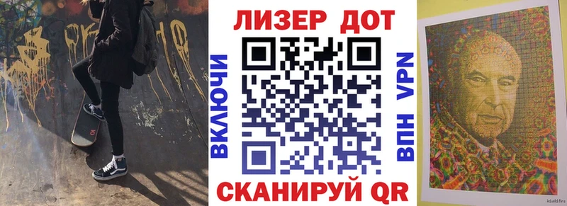 Марки N-bome 1,5мг  магазин продажи наркотиков  hydra сайт  Клинцы 