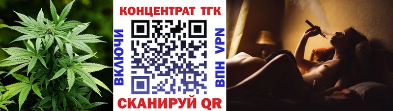ТГК вейп с тгк Клинцы