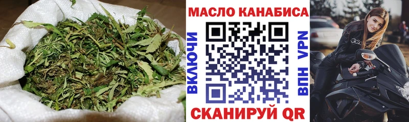 Дистиллят ТГК концентрат  Клинцы 